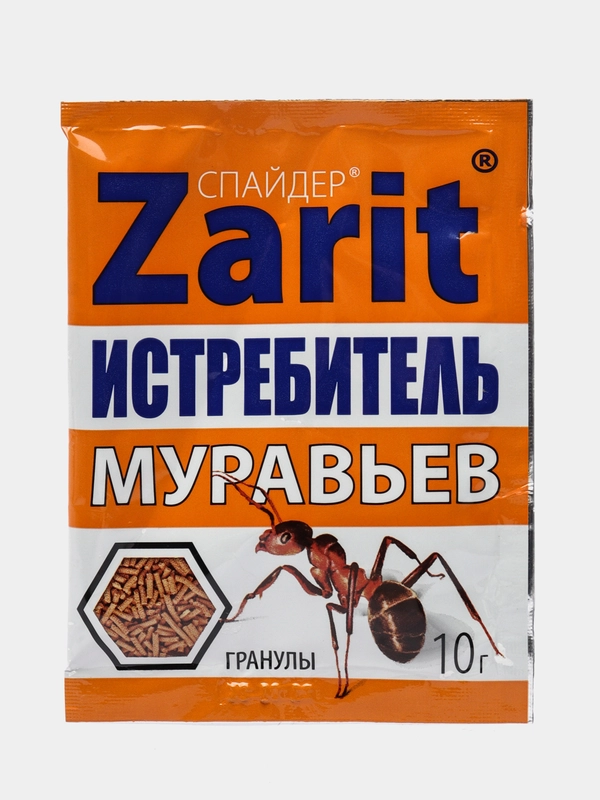 Спайдер Зарит гранулы средство от муравьев 10 гр