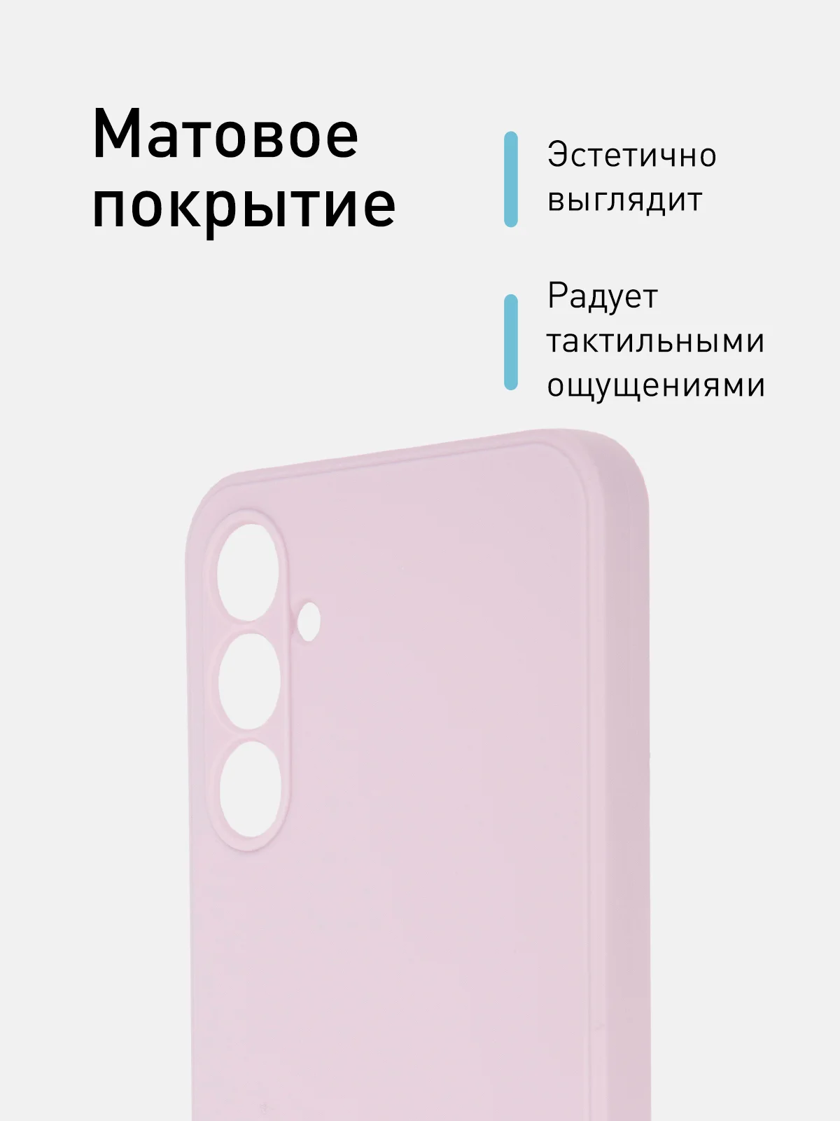 Фиолетовый чехол для Samsung Galaxy A34 силиконовый ROSCO матовый тонкий c бортиком- защитой камер