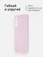 Фиолетовый чехол для Samsung Galaxy A34 силиконовый ROSCO матовый тонкий c бортиком- защитой камер