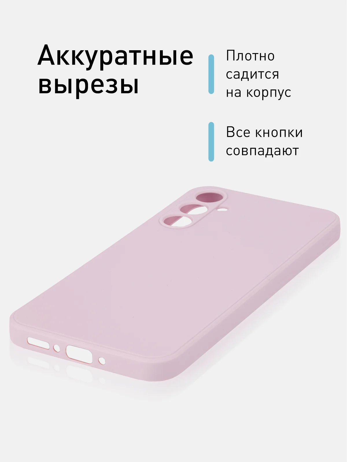 Фиолетовый чехол для Samsung Galaxy A34 силиконовый ROSCO матовый тонкий c бортиком- защитой камер