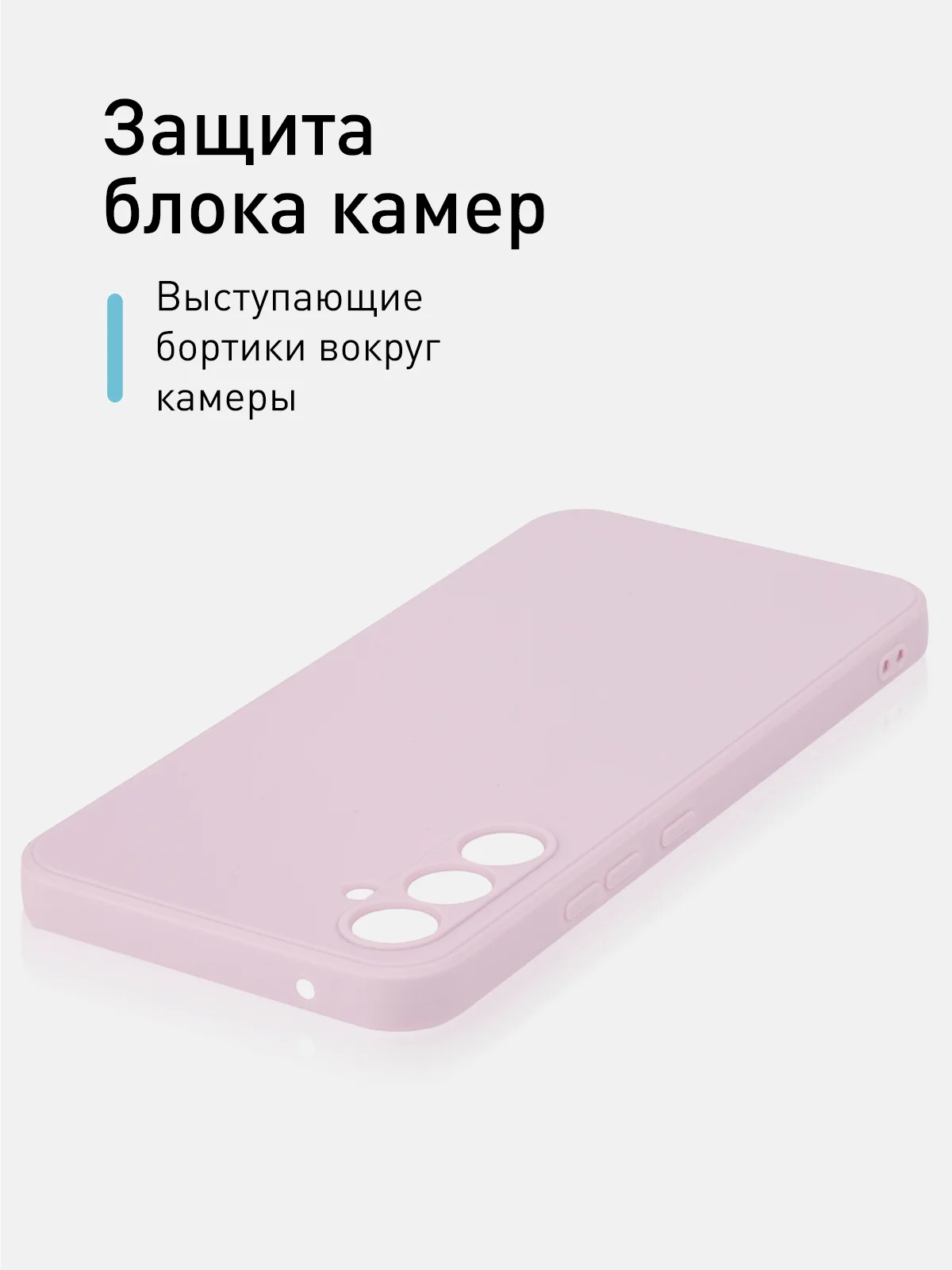Фиолетовый чехол для Samsung Galaxy A34 силиконовый ROSCO матовый тонкий c бортиком- защитой камер