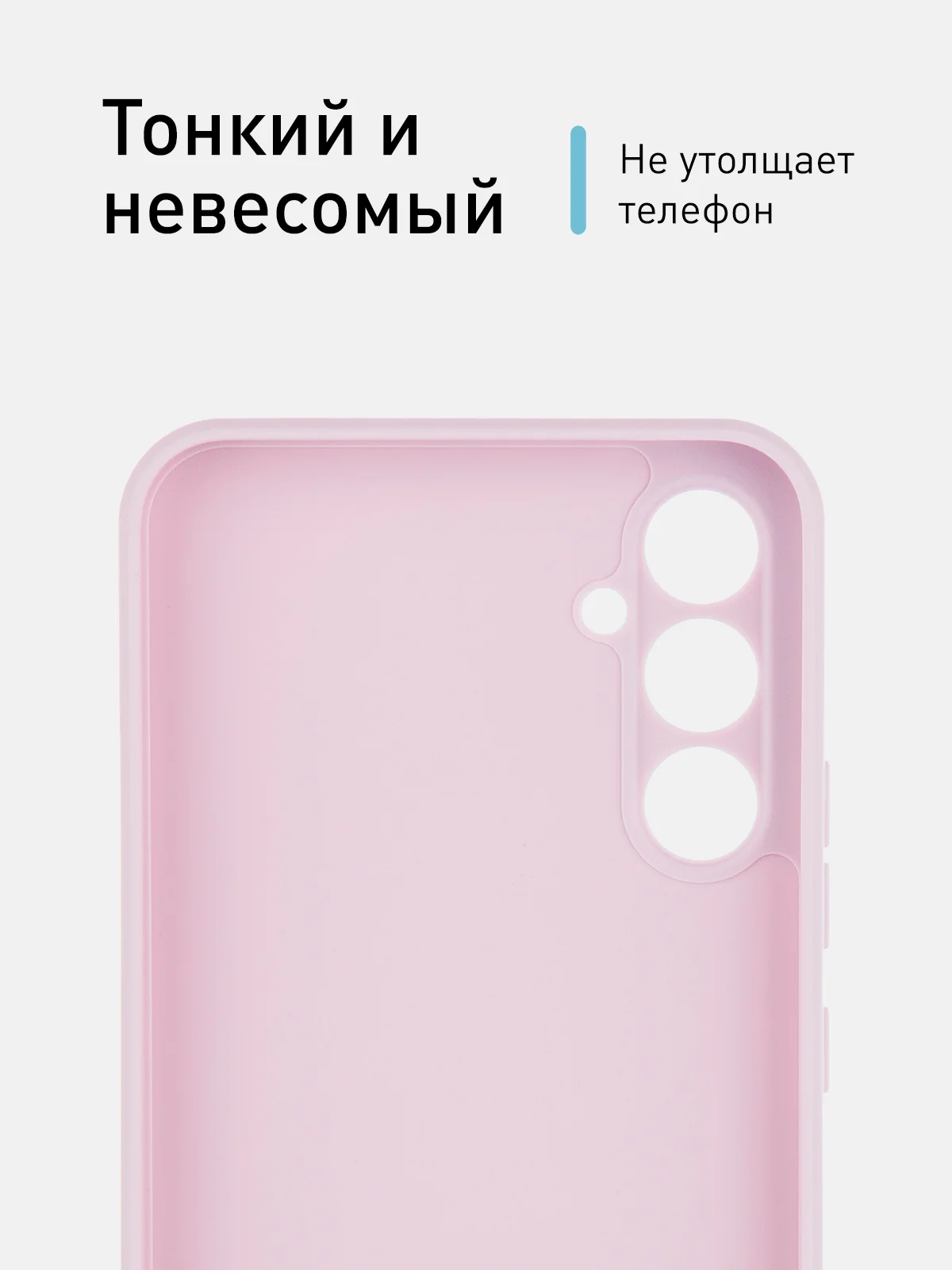 Фиолетовый чехол для Samsung Galaxy A34 силиконовый ROSCO матовый тонкий c бортиком- защитой камер