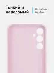 Фиолетовый чехол для Samsung Galaxy A34 силиконовый ROSCO матовый тонкий c бортиком- защитой камер