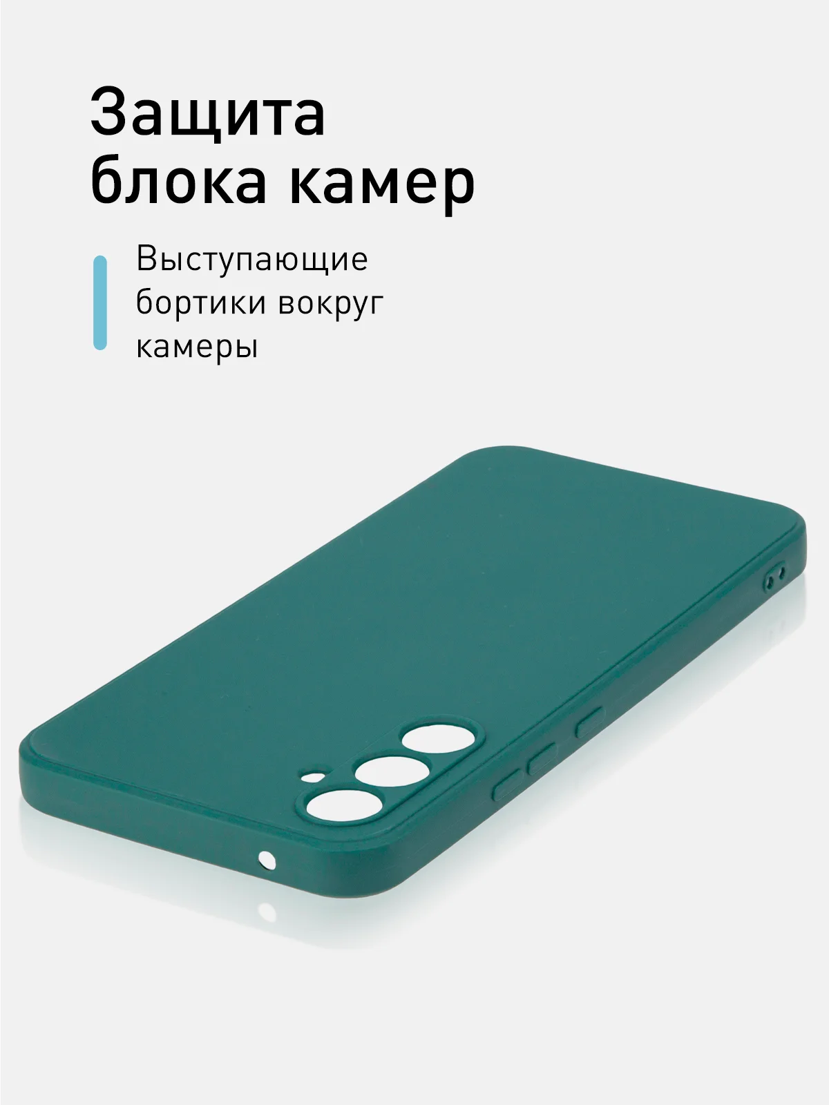 Зеленый чехол для Samsung Galaxy A34 силиконовый ROSCO матовый тонкий c бортиком- защитой камер