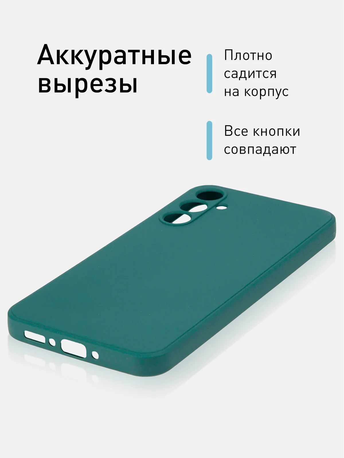 Зеленый чехол для Samsung Galaxy A34 силиконовый ROSCO матовый тонкий c бортиком- защитой камер