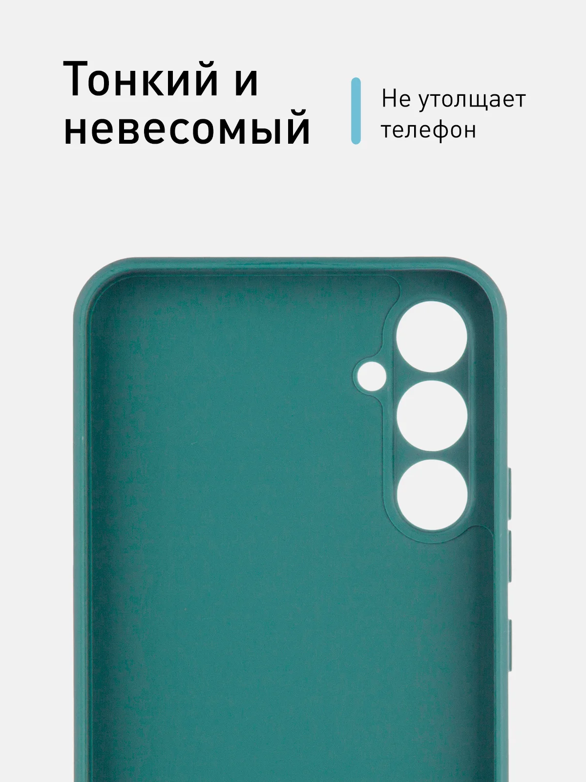 Зеленый чехол для Samsung Galaxy A34 силиконовый ROSCO матовый тонкий c бортиком- защитой камер