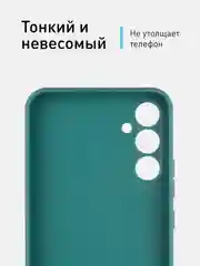 Зеленый чехол для Samsung Galaxy A34 силиконовый ROSCO матовый тонкий c бортиком- защитой камер