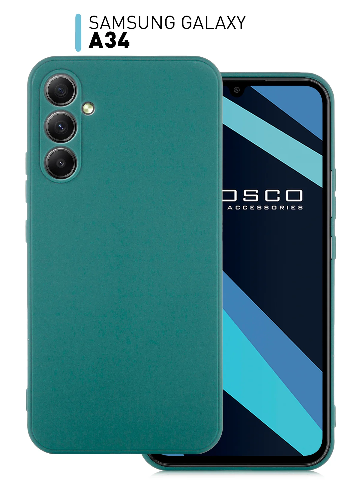 Зеленый чехол для Samsung Galaxy A34 силиконовый ROSCO матовый тонкий c бортиком- защитой камер