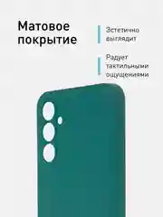 Зеленый чехол для Samsung Galaxy A34 силиконовый ROSCO матовый тонкий c бортиком- защитой камер