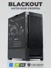Игровой Компьютер Robotcomp Борей V2 Blackout