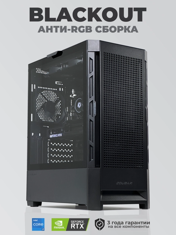 Игровой Компьютер Robotcomp Борей V2 Blackout