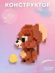 Коричневый детский 3D конструктор, игрушка развивающая