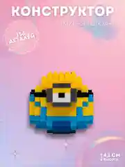 Зелёный хаки детский 3D конструктор, игрушка развивающая