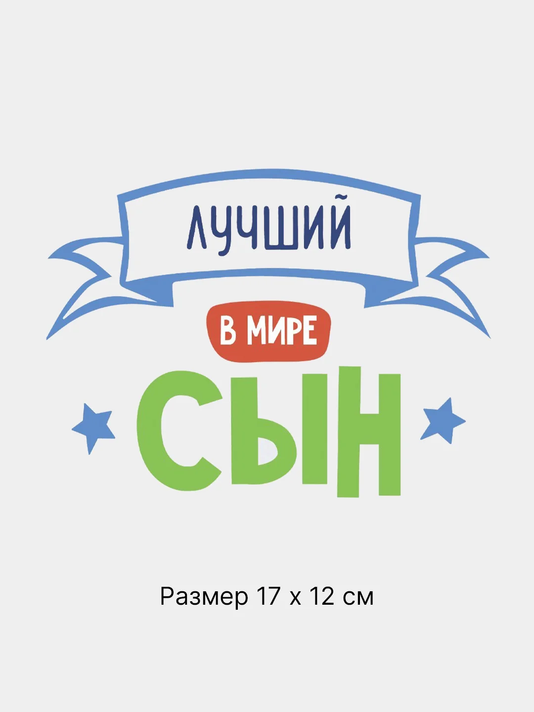 Зеленый термонаклейка на одежду, 76 вида термоаппликации, термотрансфер, наклейка на футболку