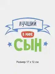 Зеленый термонаклейка на одежду, 76 вида термоаппликации, термотрансфер, наклейка на футболку