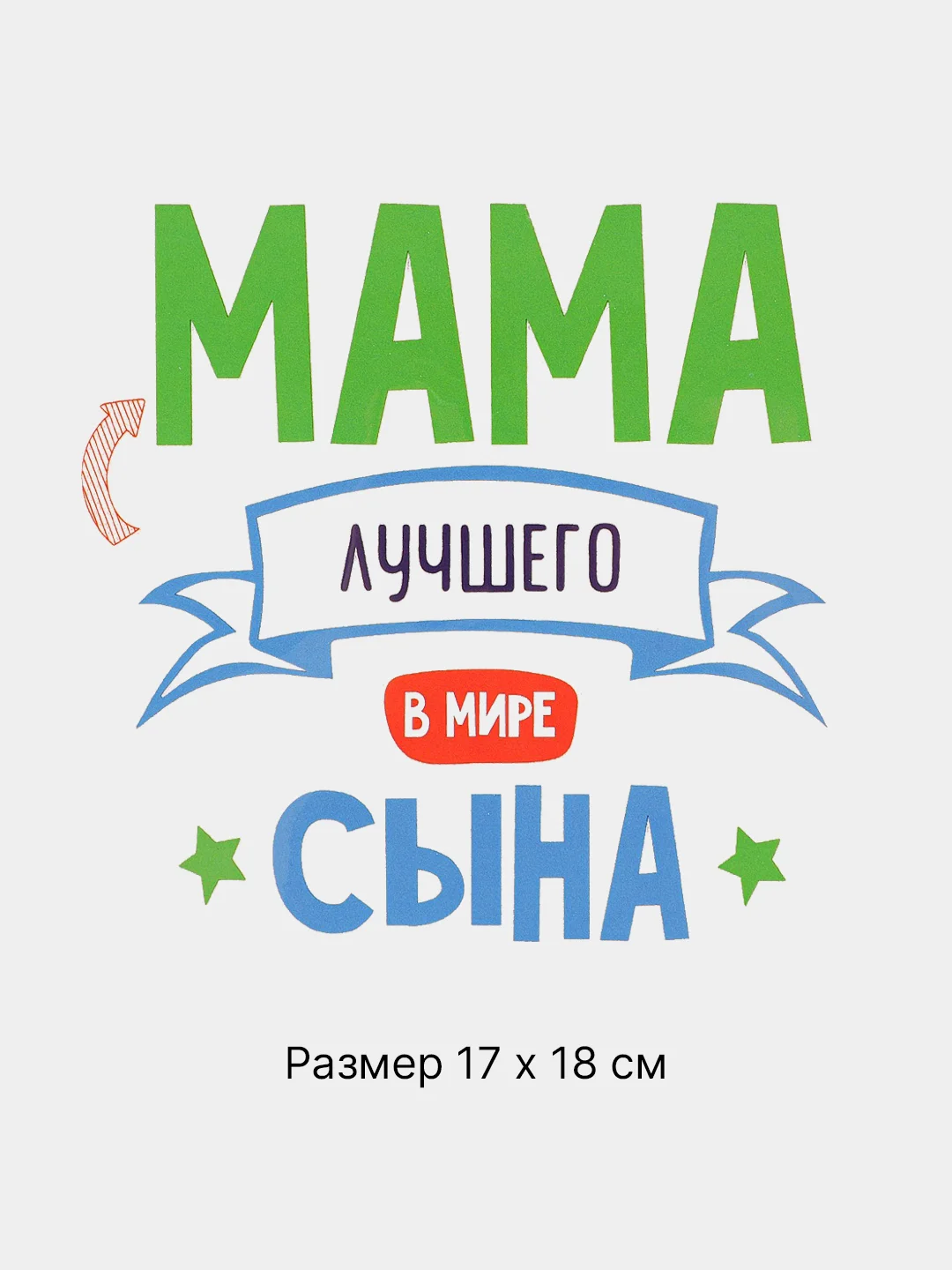 Зелёный хаки термонаклейка на одежду, 76 вида термоаппликации, термотрансфер, наклейка на футболку