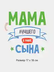 Зелёный хаки термонаклейка на одежду, 76 вида термоаппликации, термотрансфер, наклейка на футболку