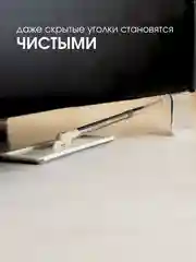 Кремовый комплект для уборки:швабра самоочищающаяся +6 насадок,ведро с отжимом,6 л,швабра с отжимом