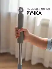 Кремовый комплект для уборки:швабра самоочищающаяся +6 насадок,ведро с отжимом,6 л,швабра с отжимом