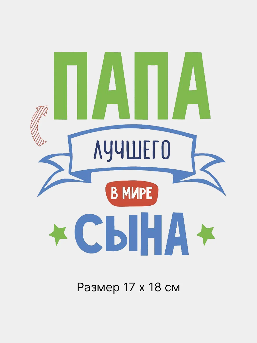 Золотистый хаки термонаклейка на одежду, 76 вида термоаппликации, термотрансфер, наклейка на футболку