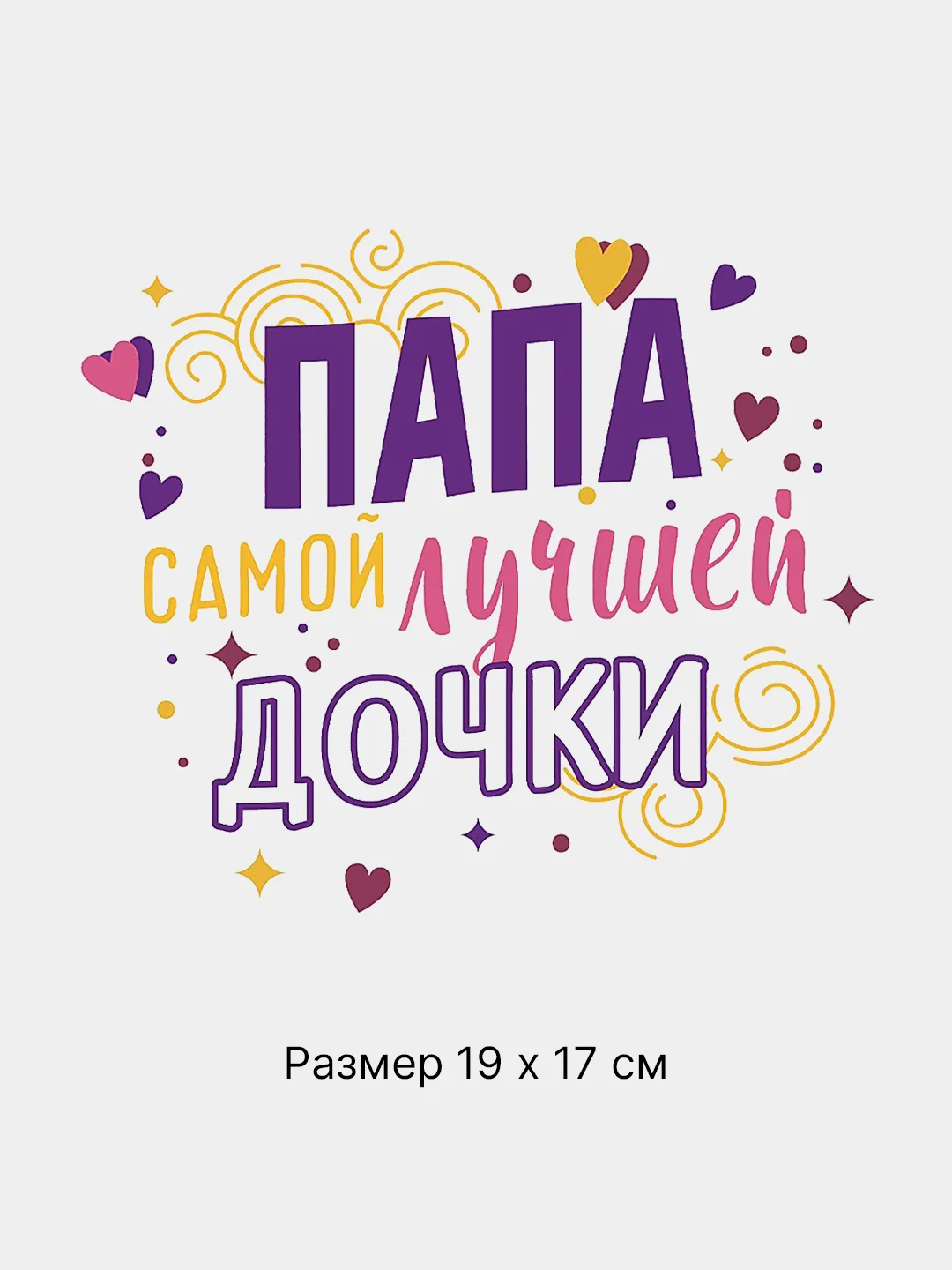Коралловый термонаклейка на одежду, 76 вида термоаппликации, термотрансфер, наклейка на футболку