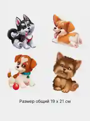 Коричневый термонаклейка на одежду, 76 вида термоаппликации, термотрансфер, наклейка на футболку