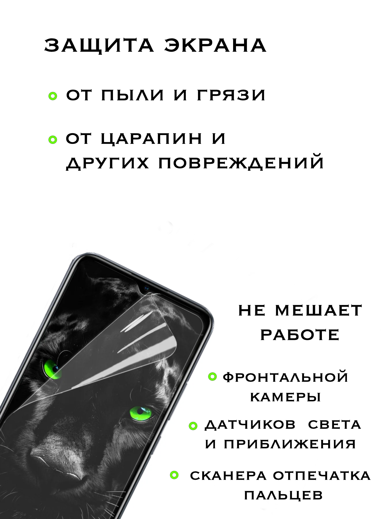 Защитная Гидрогелевая пленка Realme C3,C11,C15,C21,C30,C31,C33,C35, Infinix Hot 30i,Реалми