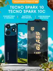 Защитное стекло OG Tecno Spark 10 / Spark 10C (Техно Спарк 10 / 10С)