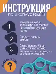 Синий эспандер - антистресс резиновый, для тренировки пальцев и кисти , тренажёр 7,5*4*1,3 см