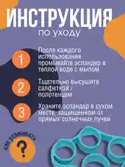 Синий эспандер - антистресс резиновый, для тренировки пальцев и кисти , тренажёр 7,5*4*1,3 см