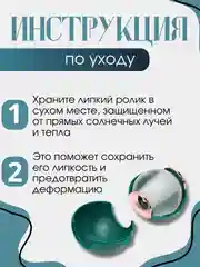 Зеленый ролик для чистки одежды липкий многоразовый круглый