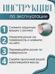 Зеленый ролик для чистки одежды липкий многоразовый круглый