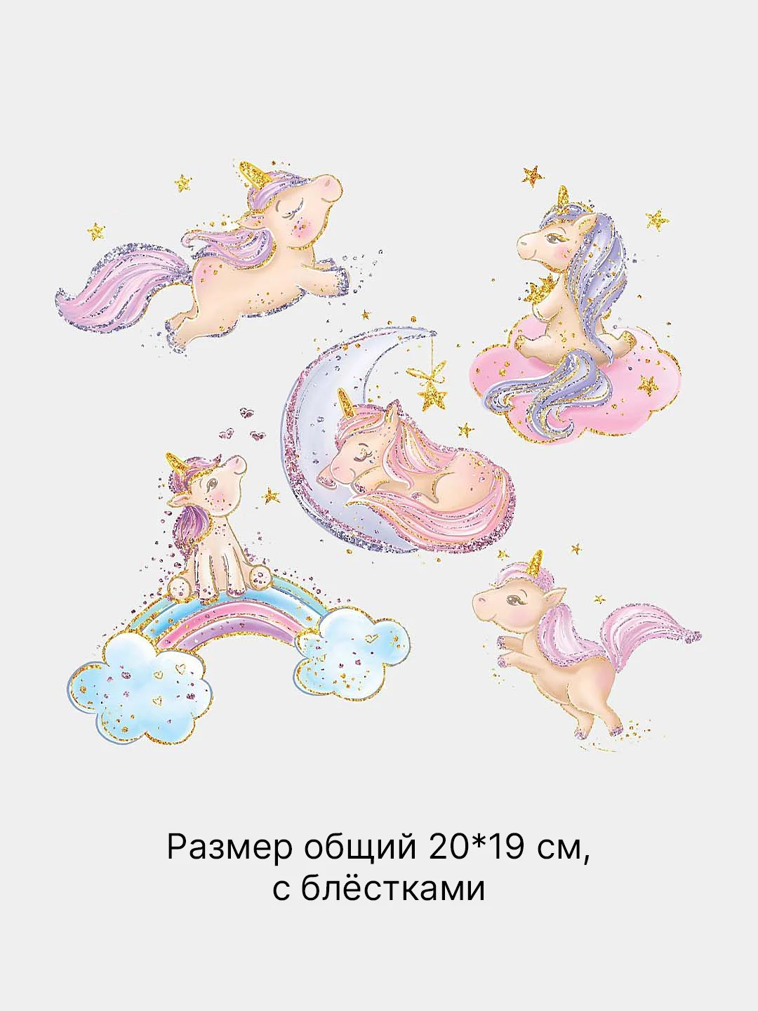 Кремовый термонаклейка на одежду, 76 вида термоаппликации, термотрансфер, наклейка на футболку