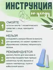 Голубой силиконовые вакуумные банки для массажа лица, шеи, век глаз