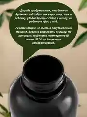 Черный бутылка для воды, 700 мл, спортивная, на подвесе, с креплением "КАРАБИН"