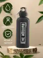 Черный бутылка для воды, 700 мл, спортивная, на подвесе, с креплением "КАРАБИН"
