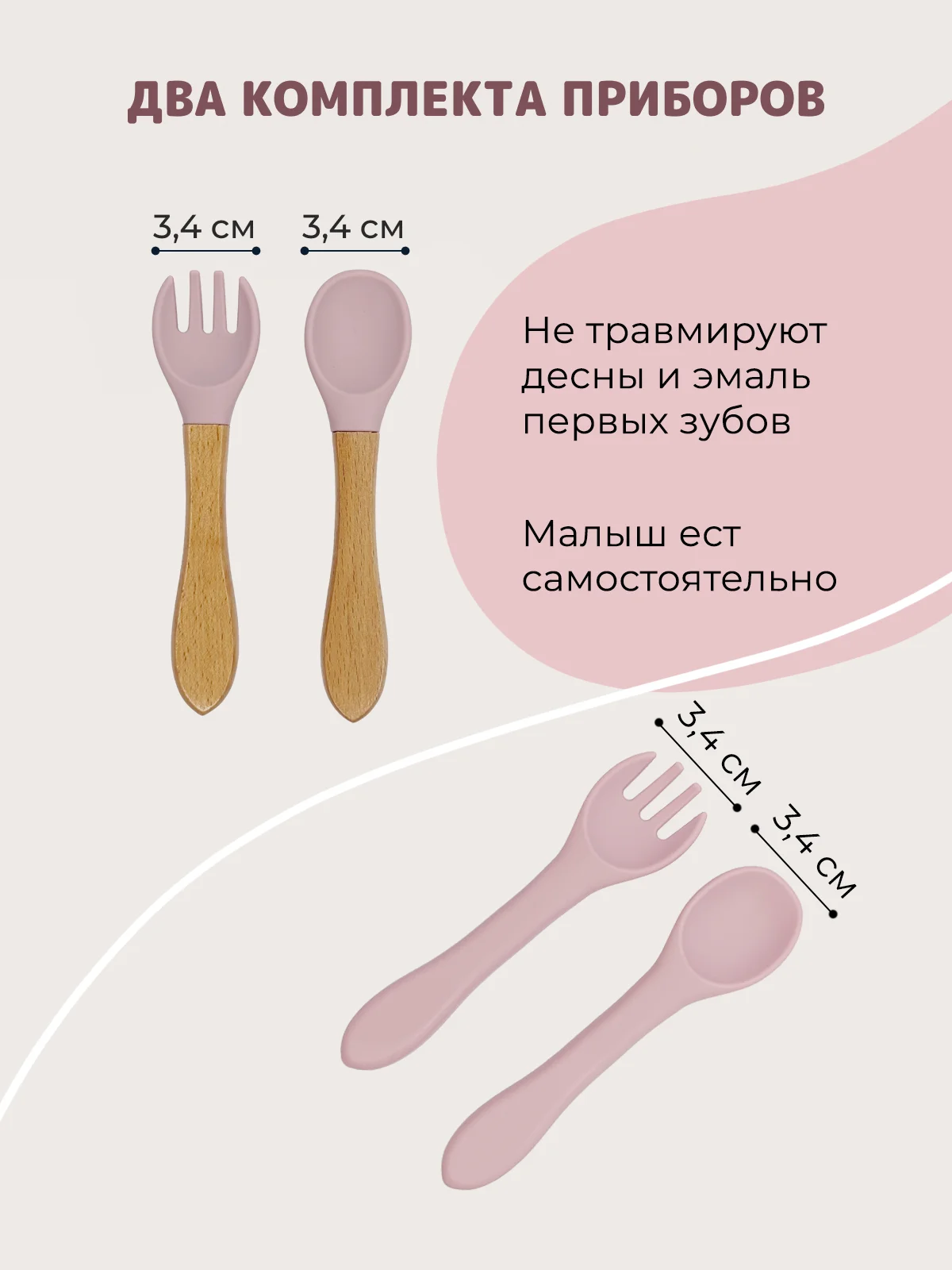 Пудровый 13 в 1, посуда детская, для кормления, силиконовая, тарелка на присоске, слюнявчик, кружка