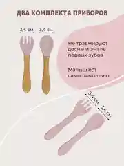Пудровый 13 в 1, посуда детская, для кормления, силиконовая, тарелка на присоске, слюнявчик, кружка