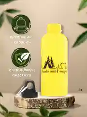 Светло-жёлтый бутылка для воды, 700 мл, спортивная, на подвесе, с креплением "КАРАБИН"
