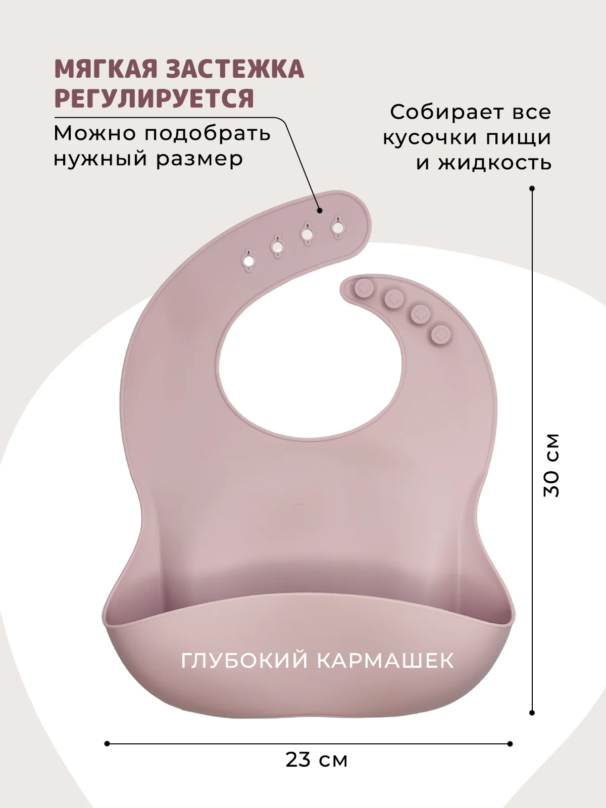 Пудровый 13 в 1, посуда детская, для кормления, силиконовая, тарелка на присоске, слюнявчик, кружка