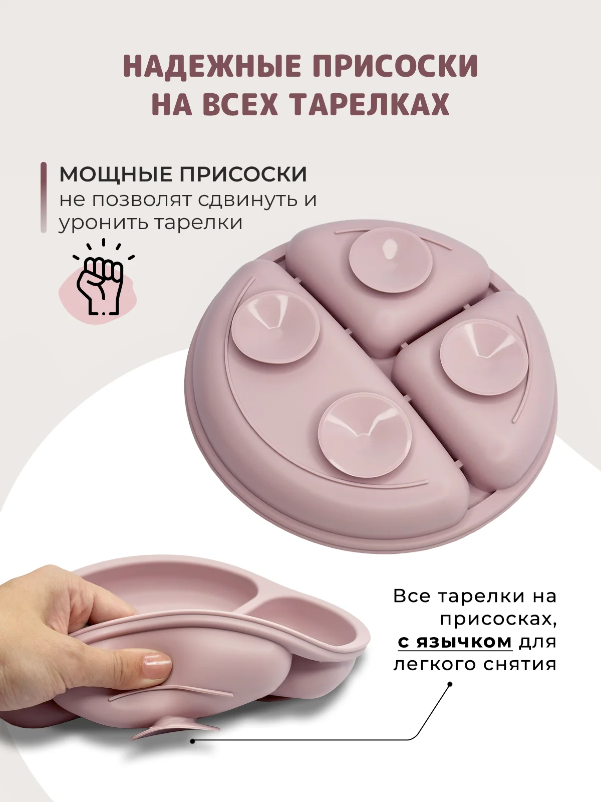 Пудровый 13 в 1, посуда детская, для кормления, силиконовая, тарелка на присоске, слюнявчик, кружка