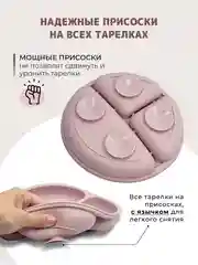 Пудровый 13 в 1, посуда детская, для кормления, силиконовая, тарелка на присоске, слюнявчик, кружка
