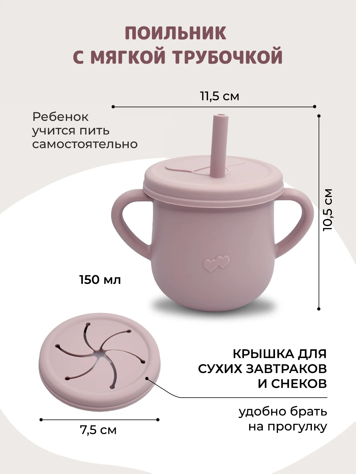 Пудровый 13 в 1, посуда детская, для кормления, силиконовая, тарелка на присоске, слюнявчик, кружка