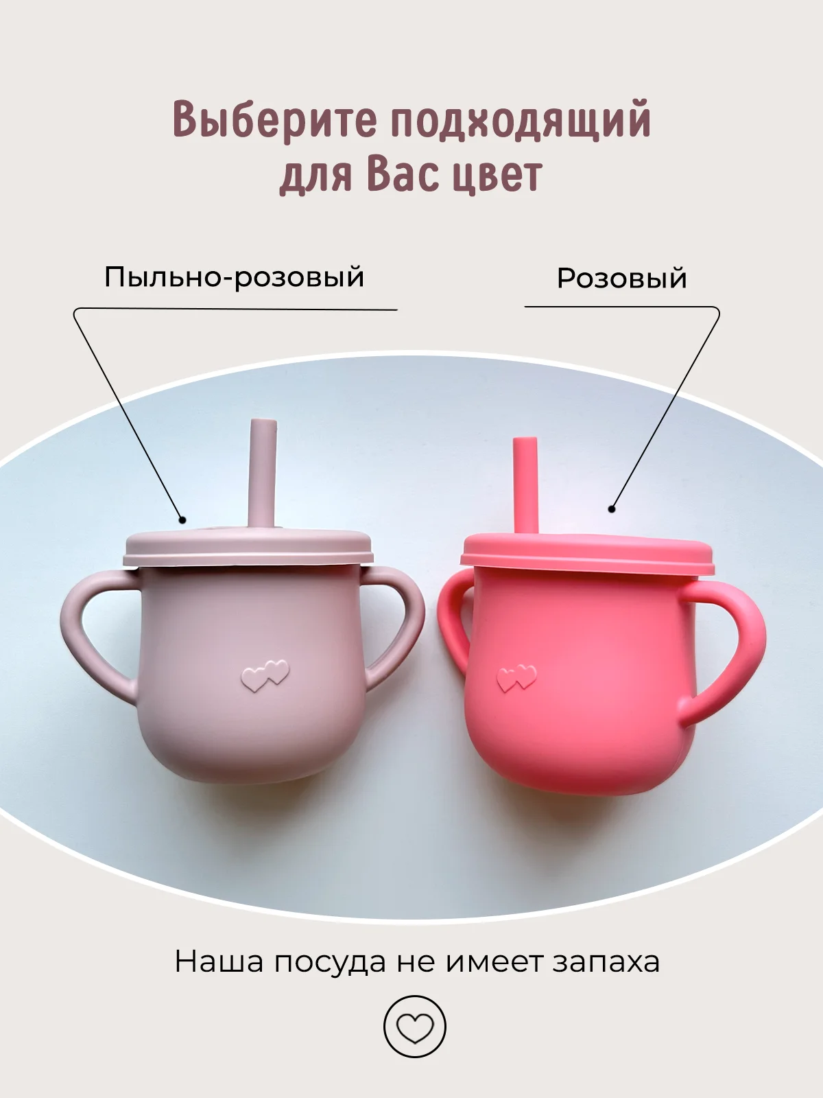 Пудровый 13 в 1, посуда детская, для кормления, силиконовая, тарелка на присоске, слюнявчик, кружка