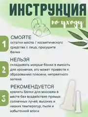 Белый силиконовые вакуумные банки для массажа лица, шеи, век глаз