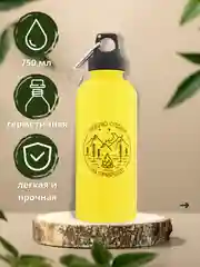 Золотой бутылка для воды, 700 мл, спортивная, на подвесе, с креплением "КАРАБИН"