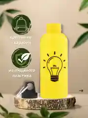 Горчичный бутылка для воды, 700 мл, спортивная, на подвесе, с креплением "КАРАБИН"