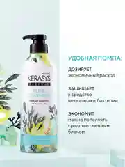 Шампунь для волос Kerasys Шарм, 400 мл