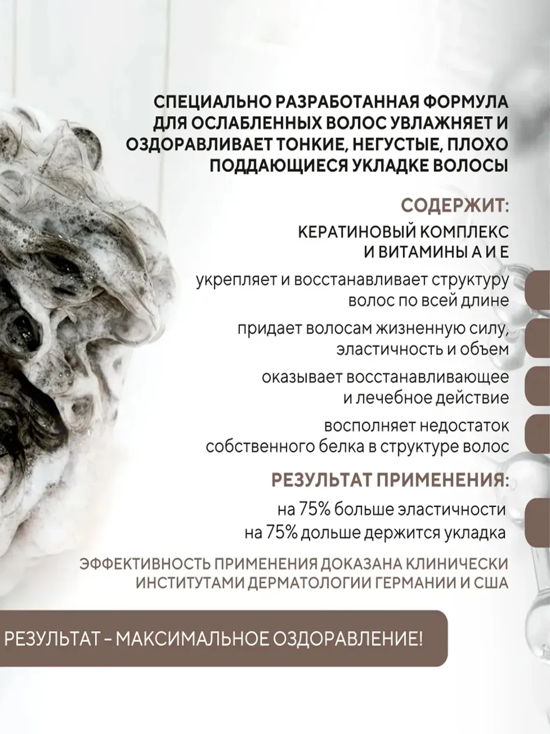 Кондиционер-бальзам для волос Kerasys Оздоравливающий, 600 мл