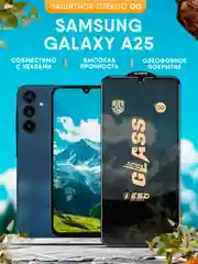 Защитное стекло OG для Samsung Galaxy A25 (Самсунг А25)